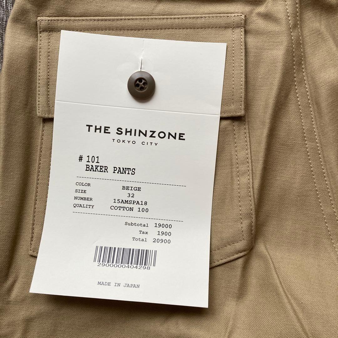 ベイカーパンツ