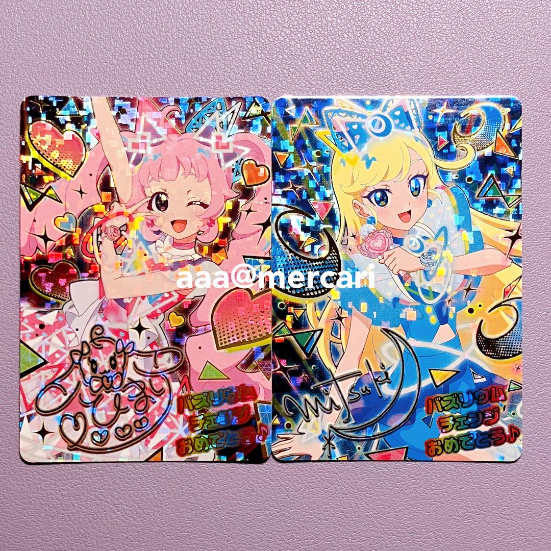 アイプリ バズリウムオーディション ひまり みつき - メルカリ
