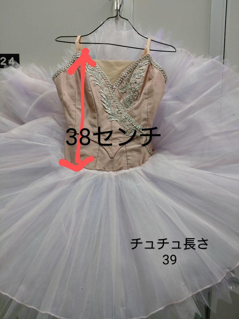 バレエ衣装　くすみピンク170センチ