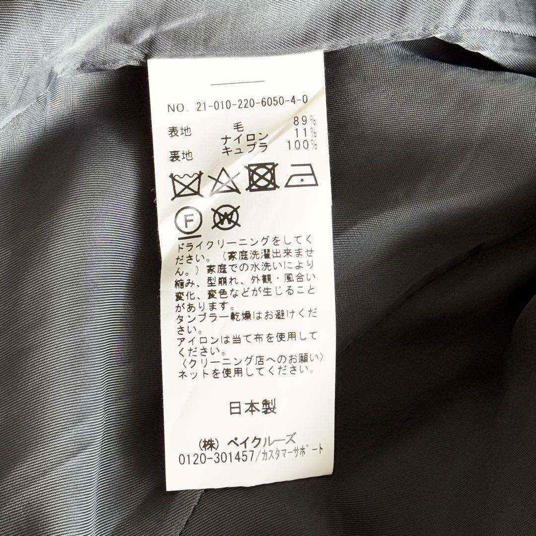 ヘリンボーン