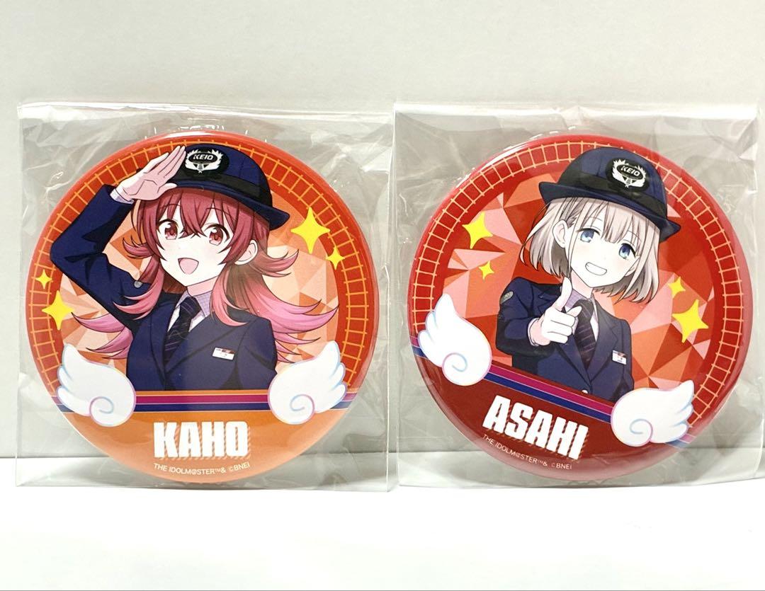 小宮果穂 芹沢あさひ シャニマス 京王せいせき コラボ限定 缶