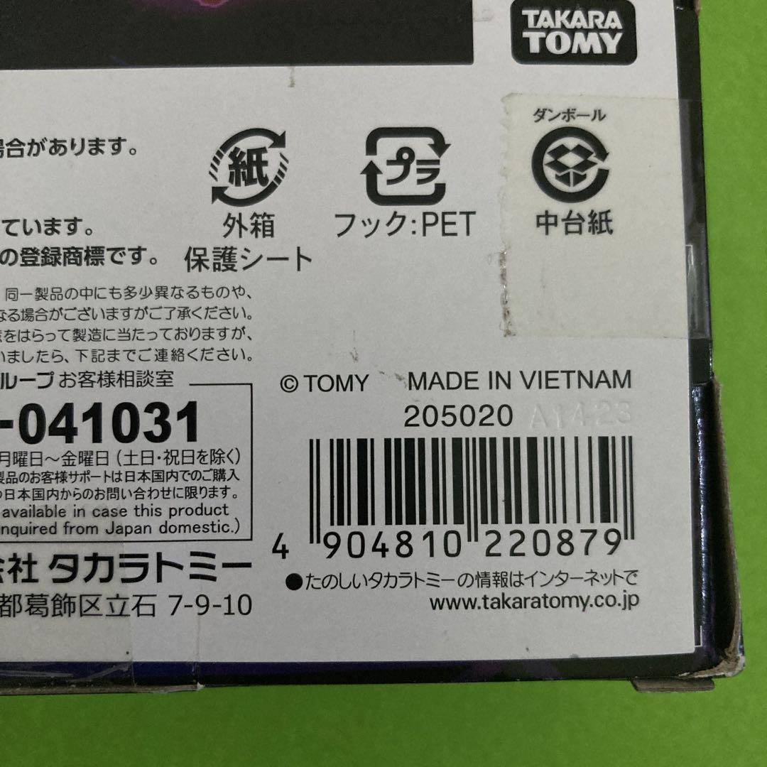 TL17 クランクケース　TL18 スカルクリン　トランスフォーマー　レガシー