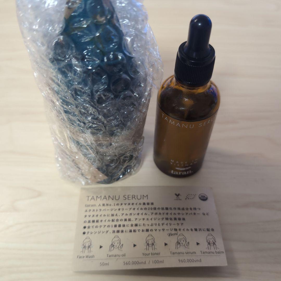TAMANU SERUM 100ml ダナン本店のお品（2025年3月末購入）