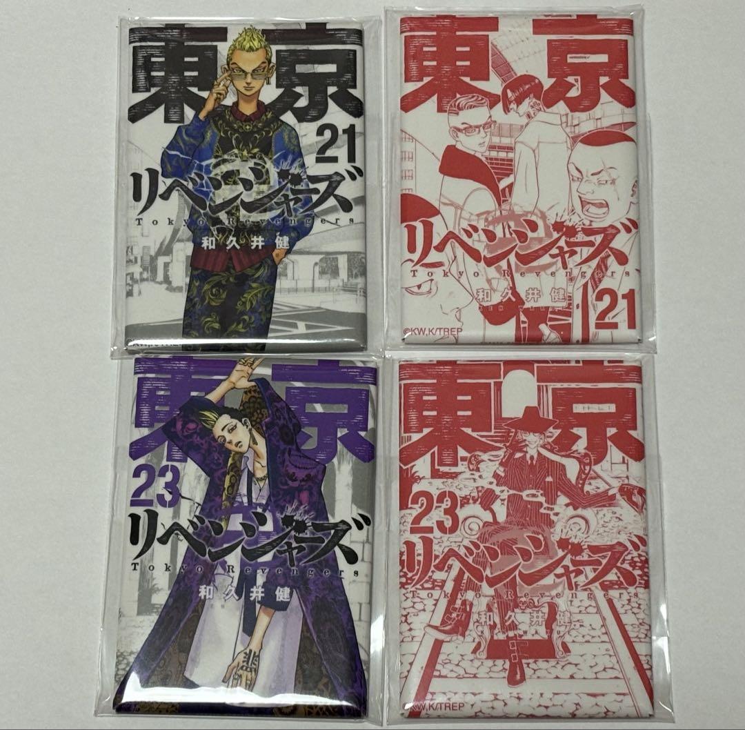東京リベンジャーズ 新体験展 原作名場面缶バッジ　稀咲鉄太 半間修二　ホロ　2個 東京リベンジャーズ - 東京リベンジャーズ 新体験展 原作名場面