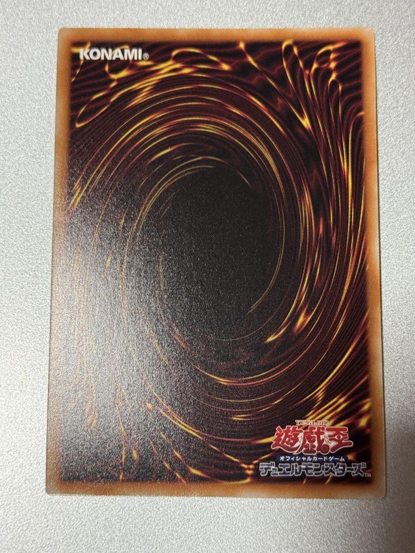 遊戯王 無限泡影 25thシークレットレア