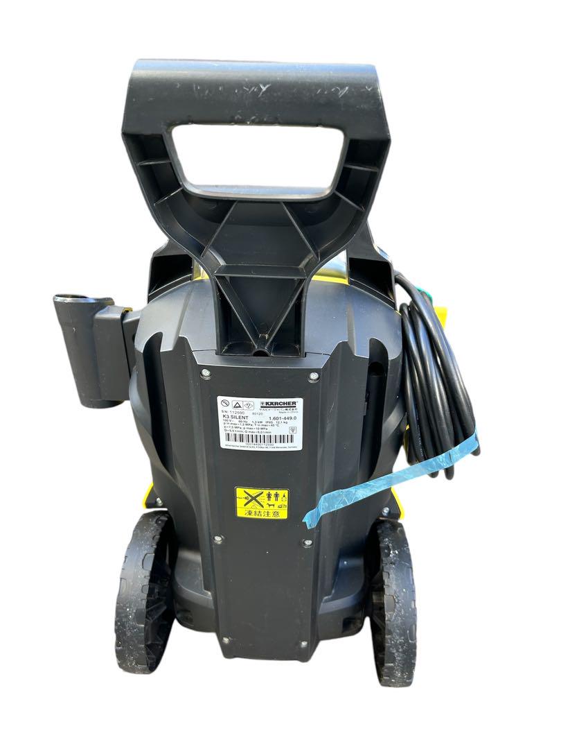 【美品】KARCHER ケルヒャー高圧洗浄機 K3サイレント 60Hz地域用