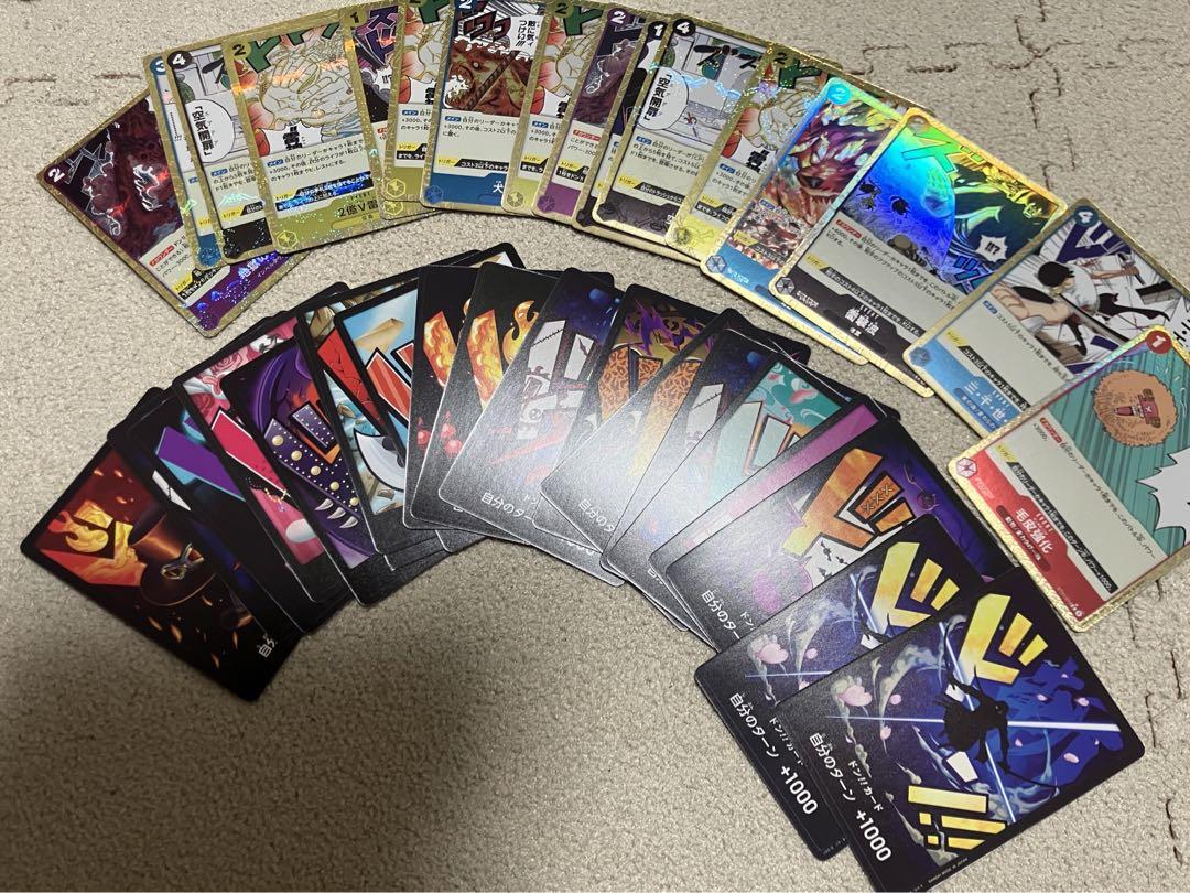 ウタ ドンカード スーパーパラレル 金枠 その他まとめ売り