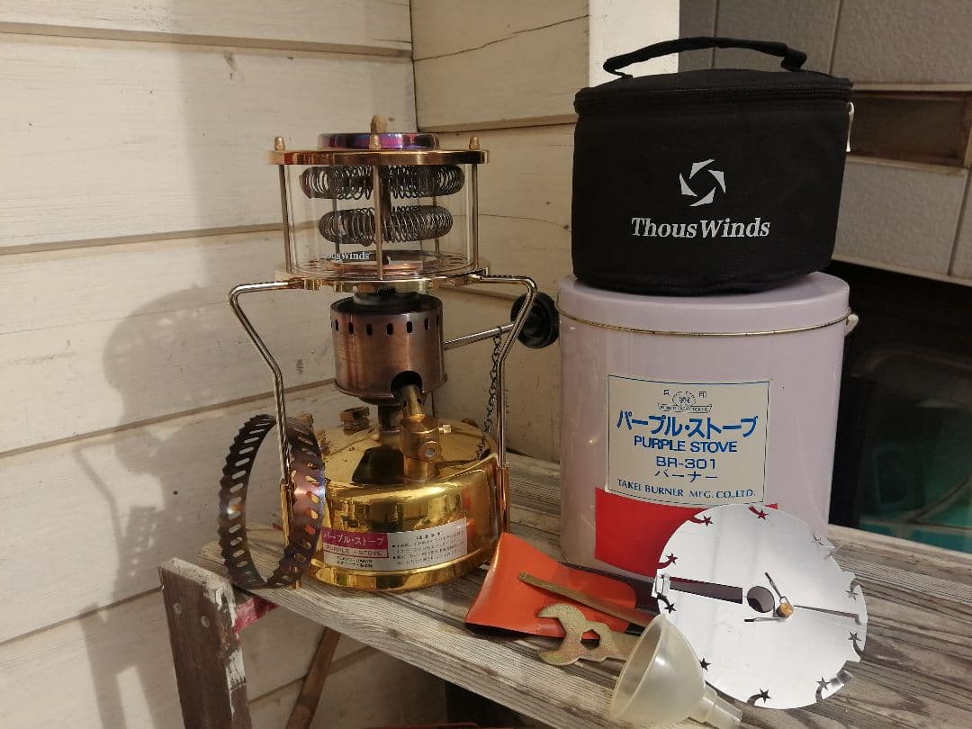 武井バーナー BR-301 ヒーターセット