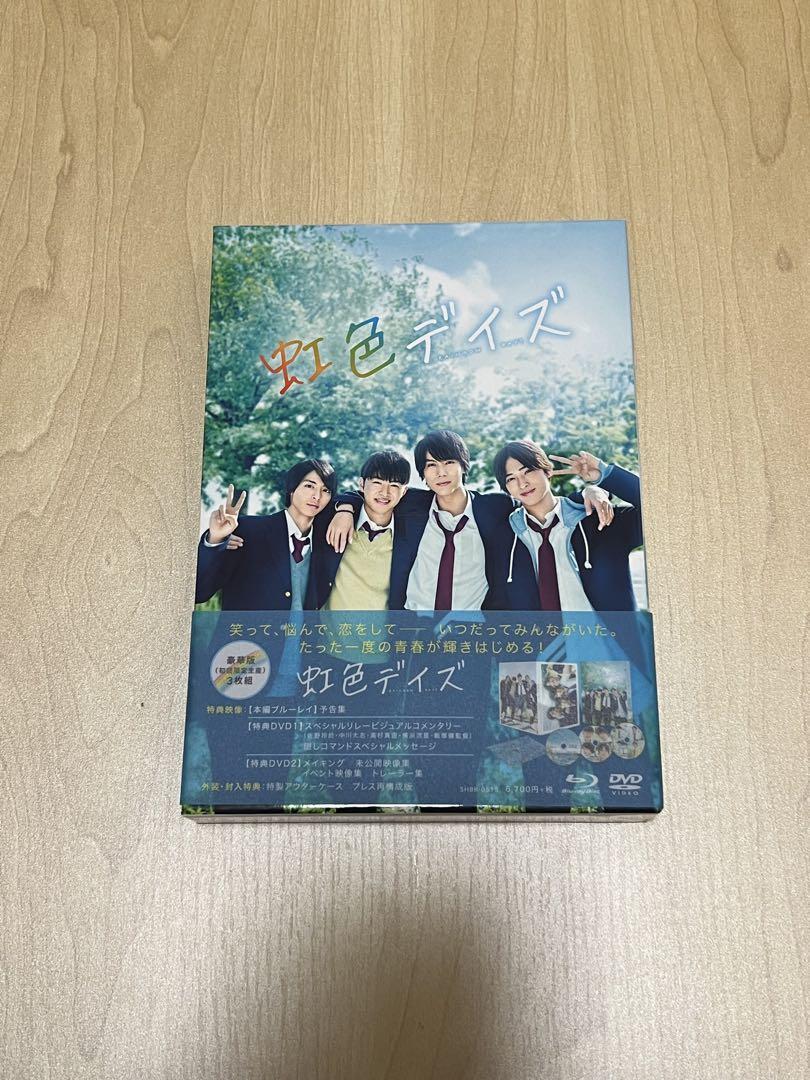猪狩蒼弥,窪塚愛流出演作品 全5巻セット dvd/Blu-ray 猪狩蒼弥,窪塚愛流出演作品 全5巻セット dvd/Blu-ray