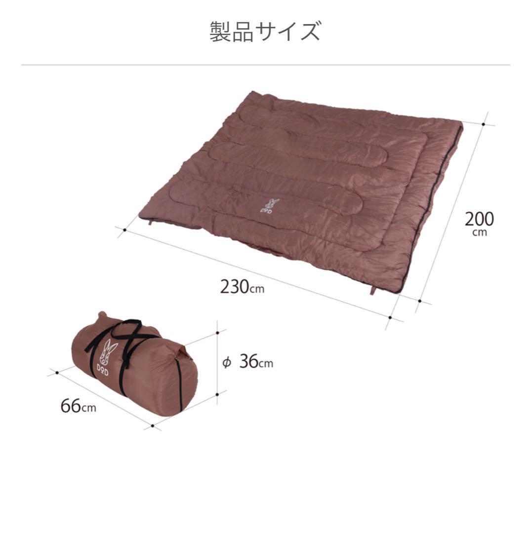 コンフォートインフレーターマットハイピーク/ダブル　わかやのシュラフ DOD