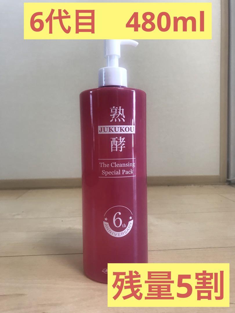熟酵ザクレンジングスペシャルパック6代目480ml