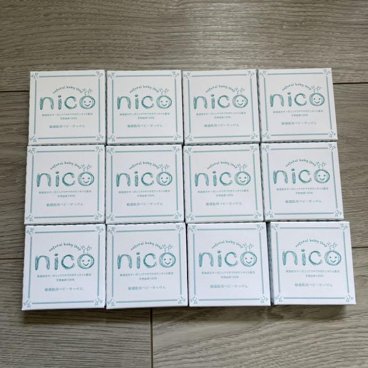 nicoせっけん 12個セット