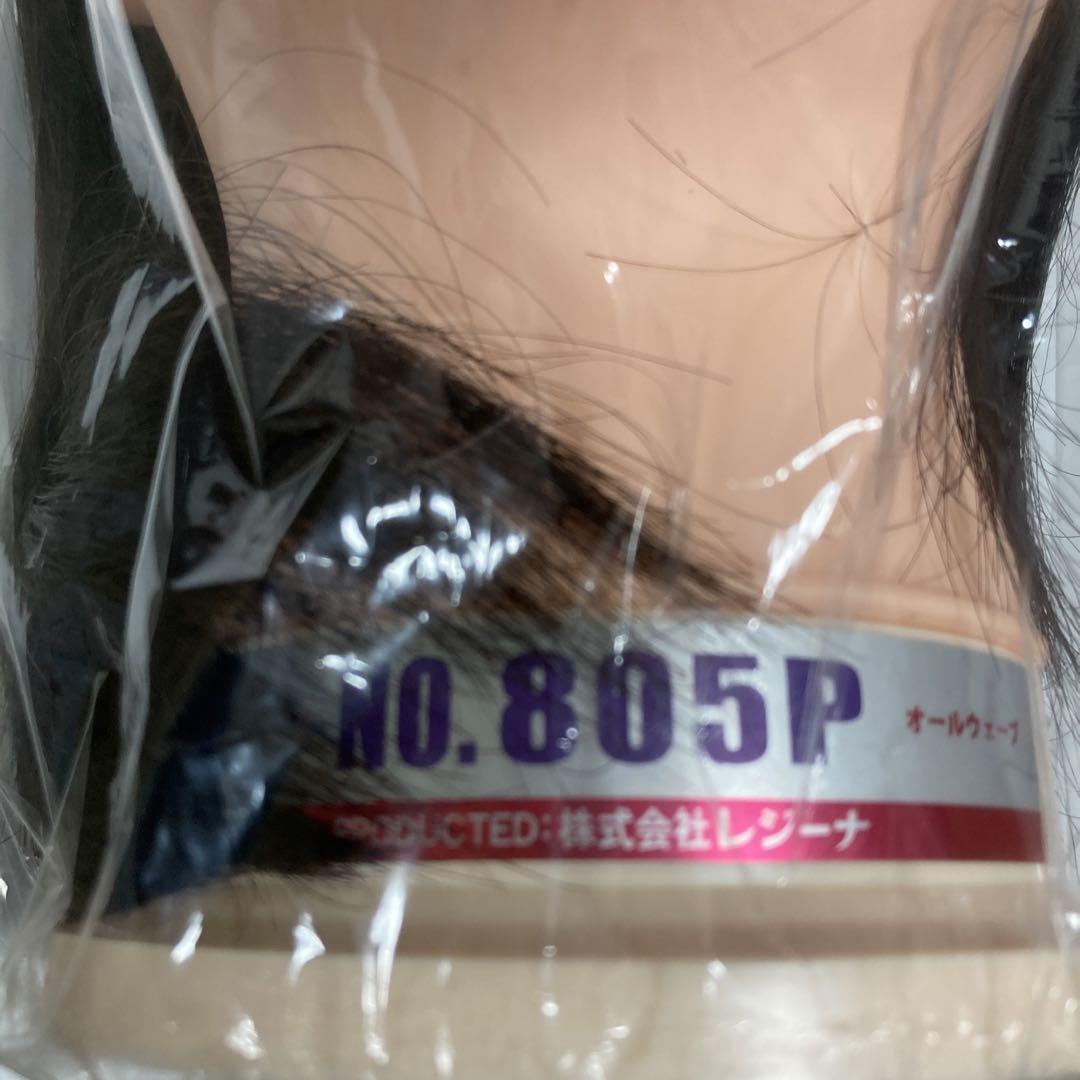 美容師国家試験　オールウェーブ【新品未使用】