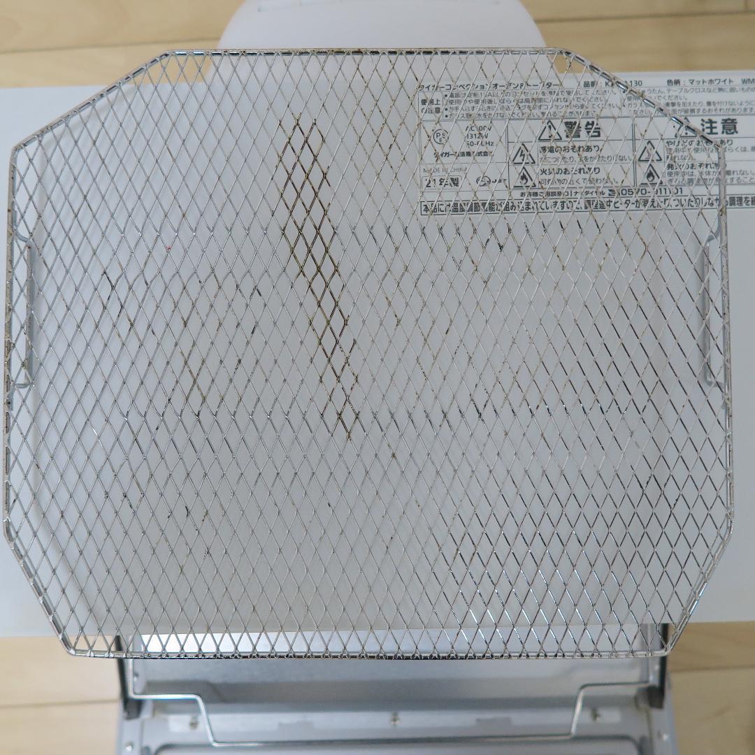 【レシピ集付き】タイガー コンベクションオーブン&トースター KAT-A130