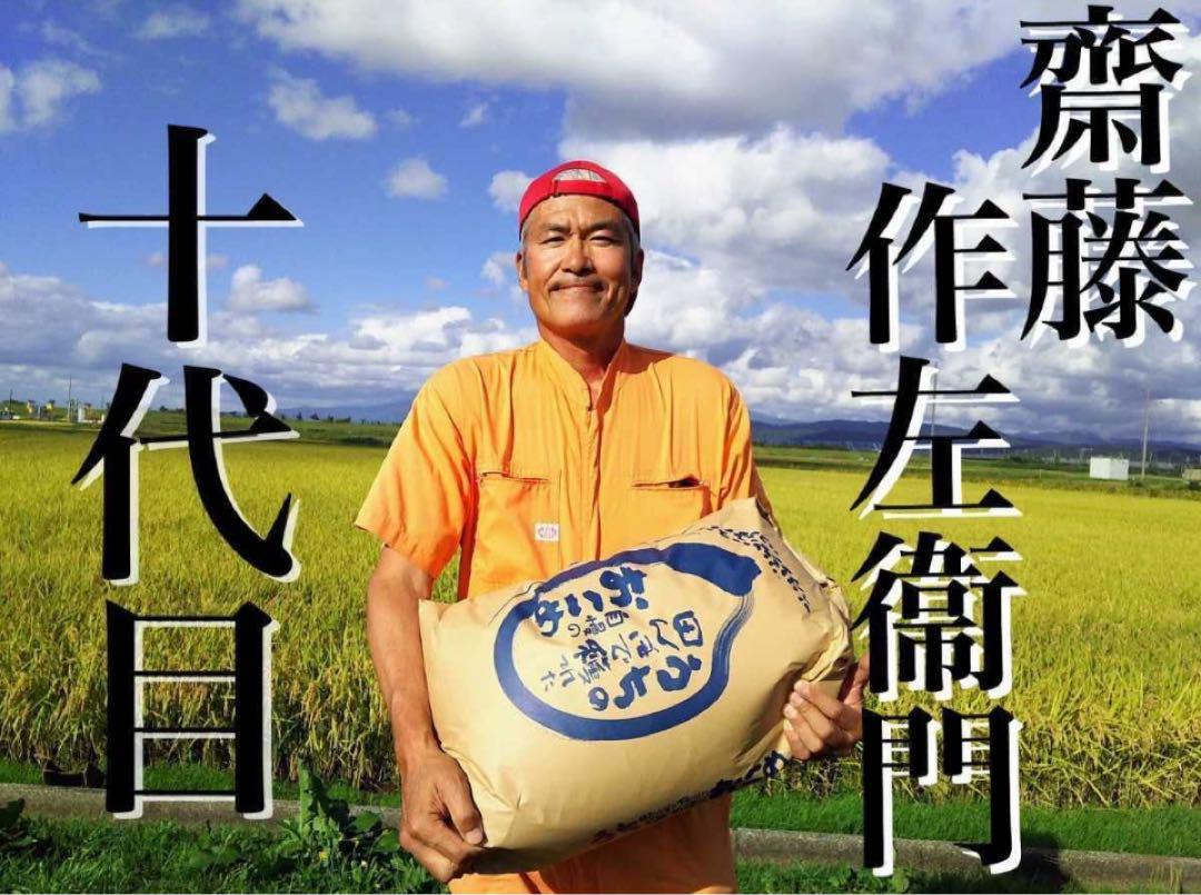 自然栽培 幻の米ササシグレ中米 玄米24kg
