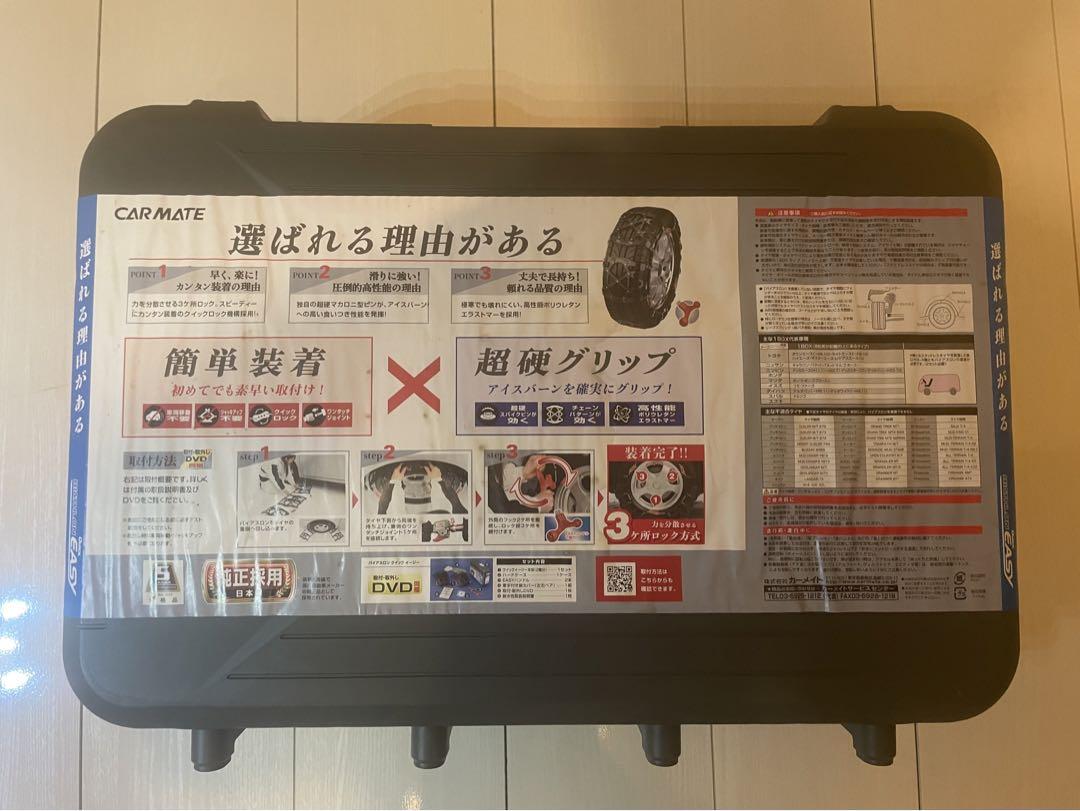★新品未使用★バイアスロン　クイックイージーQE17 BIATHLON