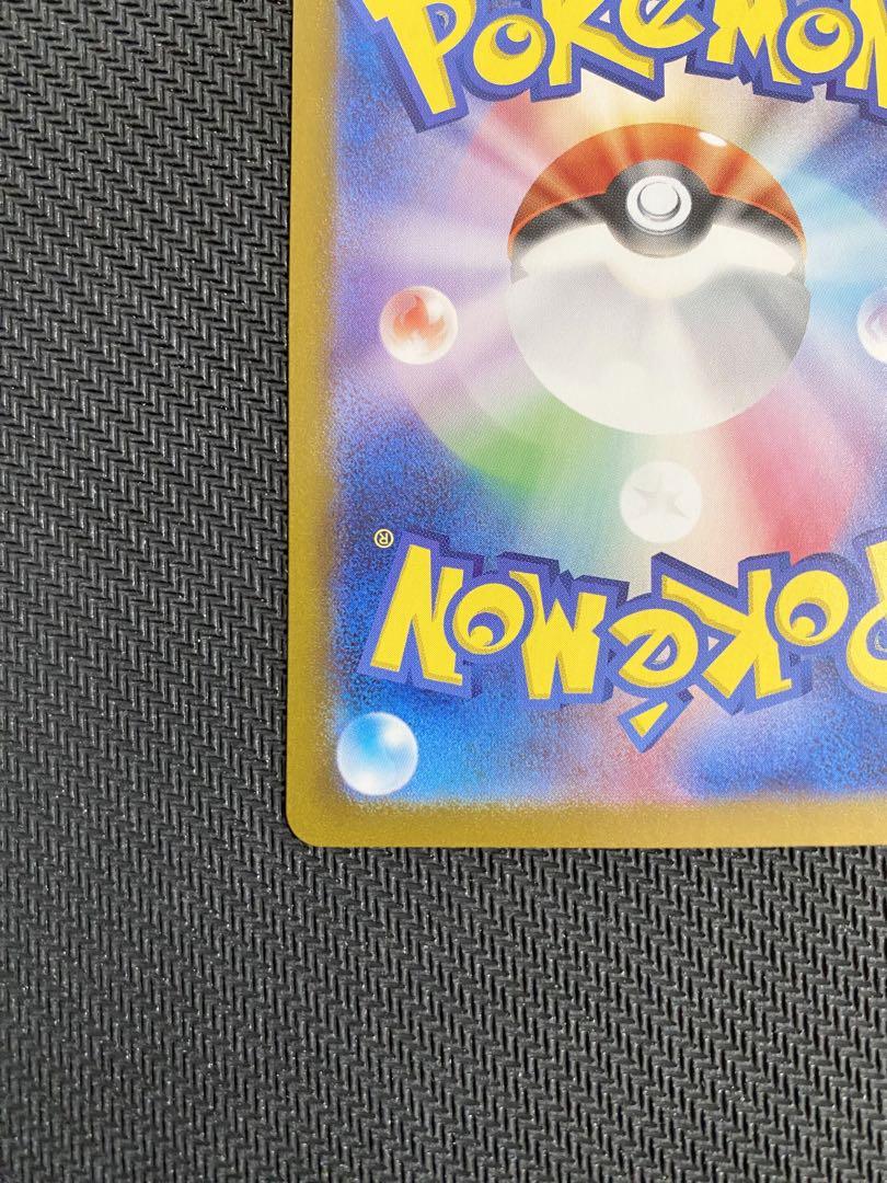 ポケモンカード　ゼイユ　SAR 美品