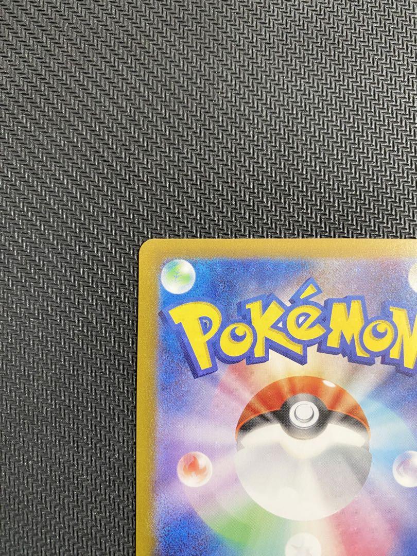 ポケモンカード　ゼイユ　SAR 美品