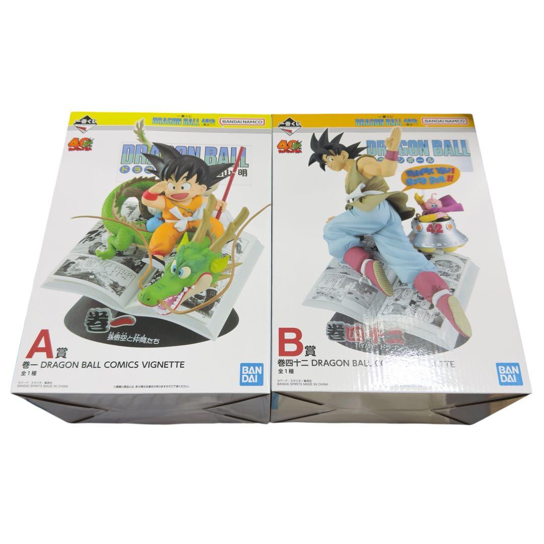 一番くじ DRAGON BALL 40th ～其之一～ A賞 B賞 セット