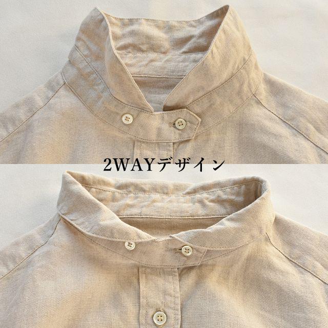 nest Robe ネストローブ 丸襟スタンドカラーリネン100%ブラウス