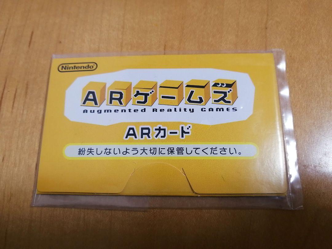 任天堂3ds Arゲームズ Arカード 未試用 写真撮影の為に開封 Hairstylinglisette Nl