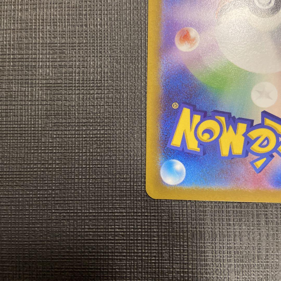 ギラティナV SA