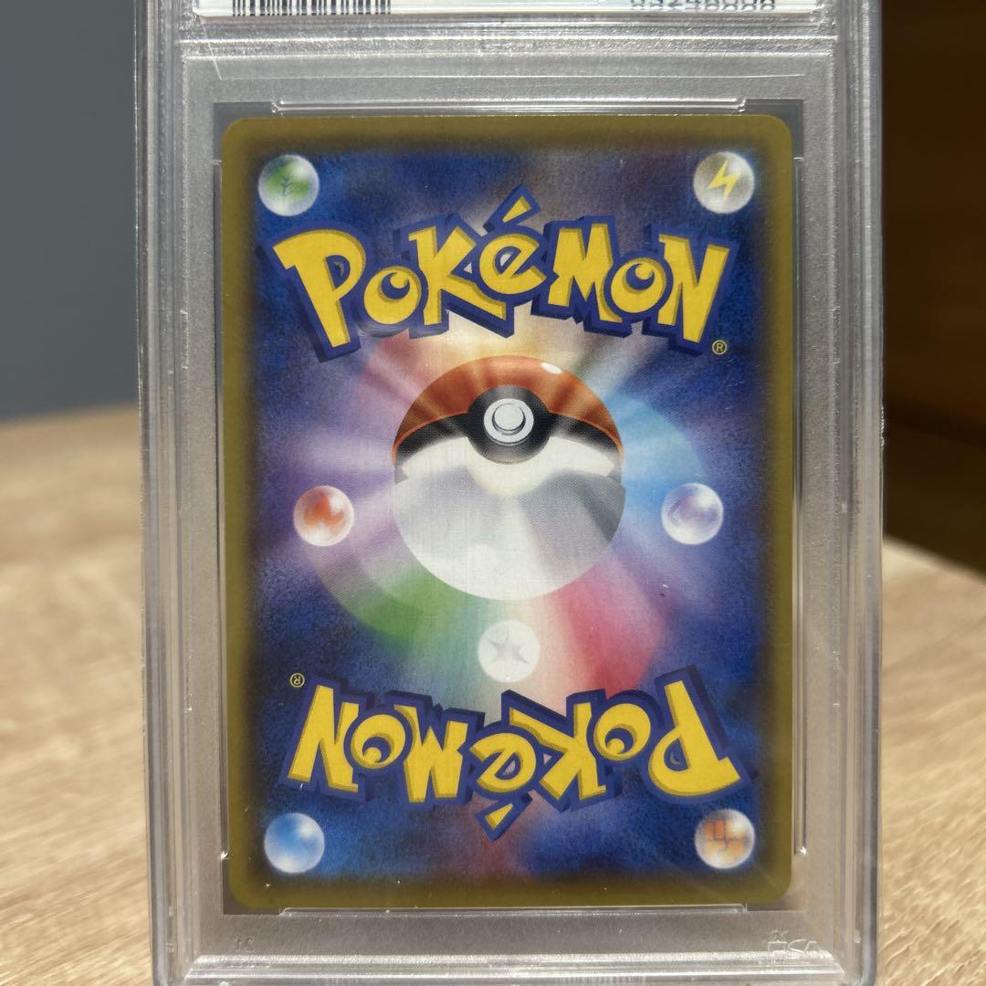 【PSA10】リザードンVMAX SSR Charizard ポスト専用箱