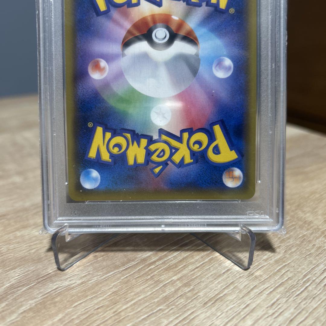 【PSA10】リザードンVMAX SSR Charizard ポスト専用箱
