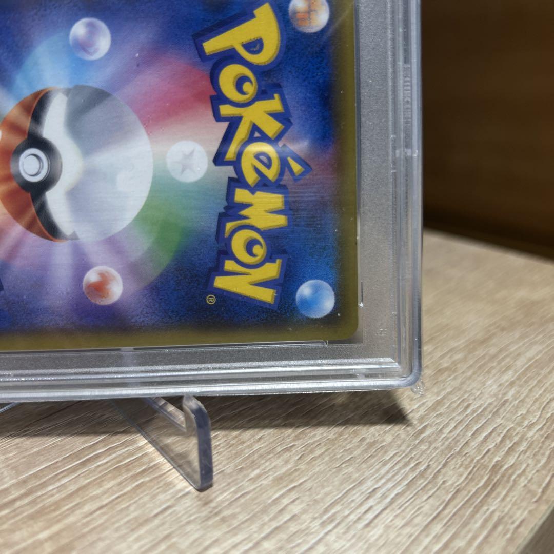 【PSA10】リザードンVMAX SSR Charizard ポスト専用箱