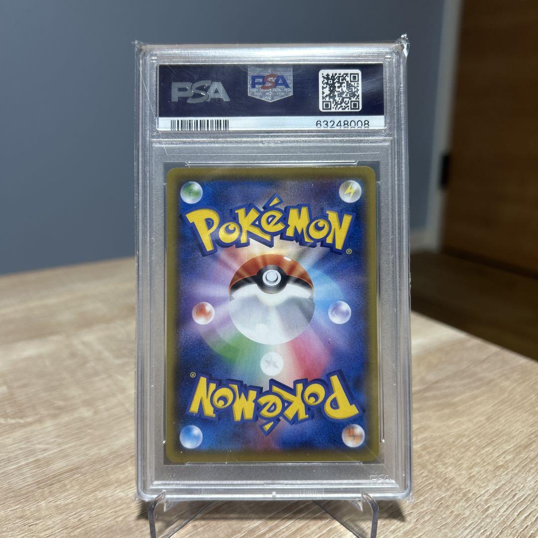 【PSA10】リザードンVMAX SSR Charizard ポスト専用箱