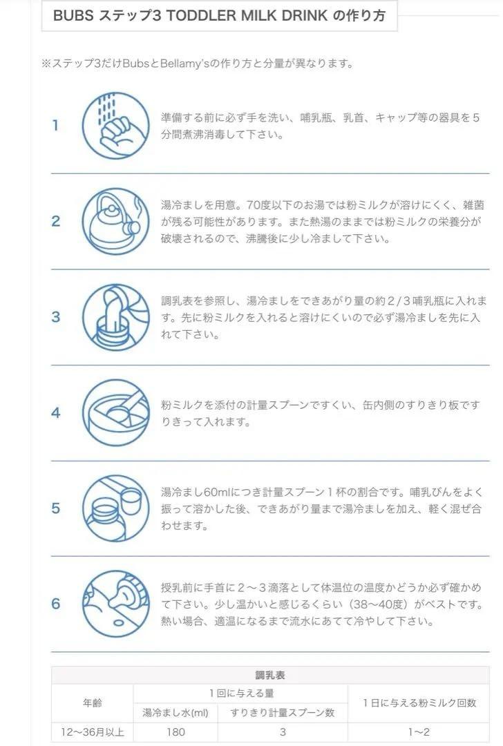 宅急便 Bubs