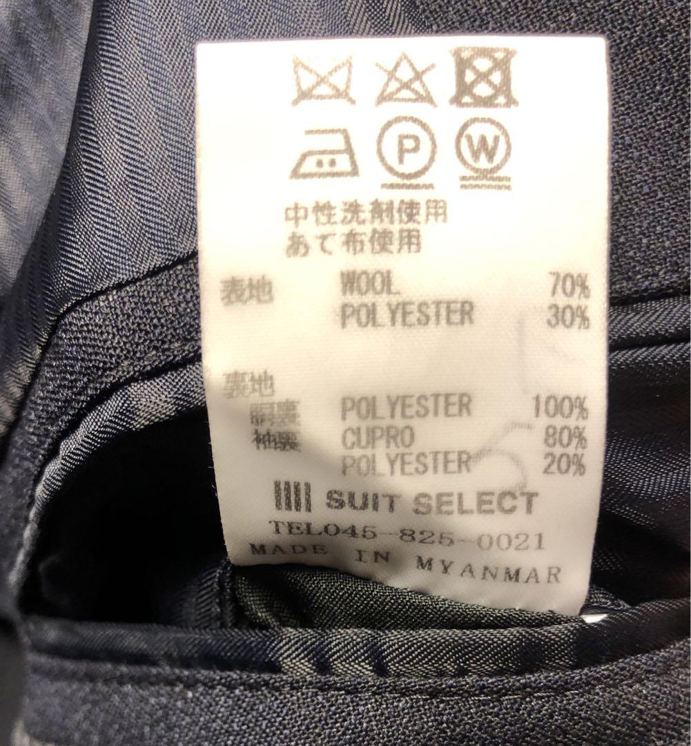 【SUIT SELECT】美品 スーツ上下 ネイビー チェック シャワークリーン