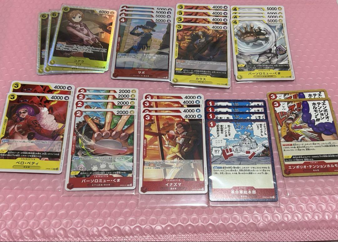 ワンピースカード✩公式スリーブ✩