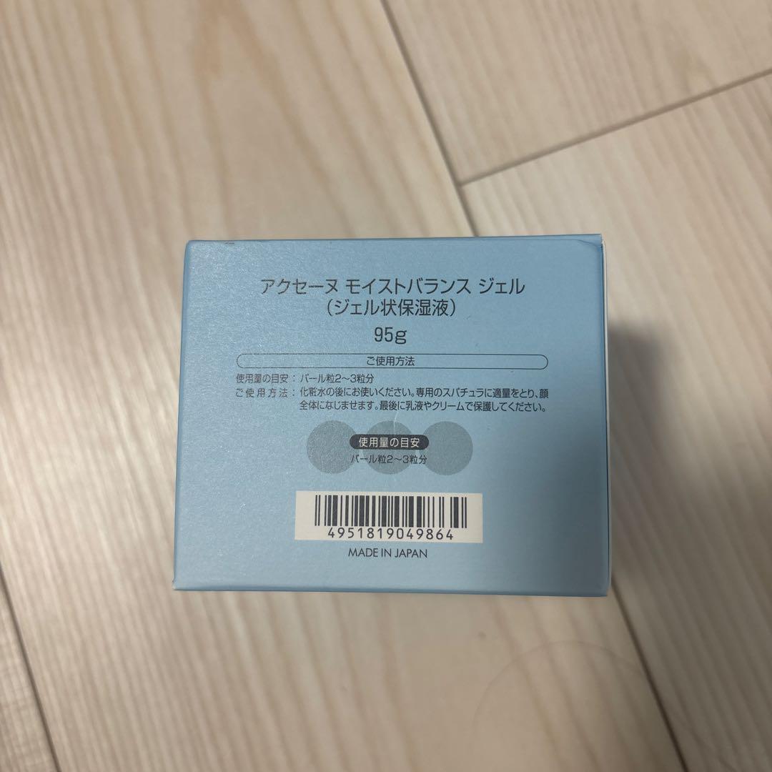 アクセーヌ モイストバランスジェル 95g
