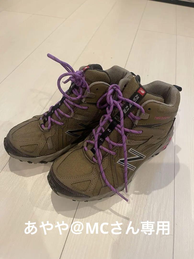 New Balance 登山靴 ミッドカット ブラウン/パープル　24.5