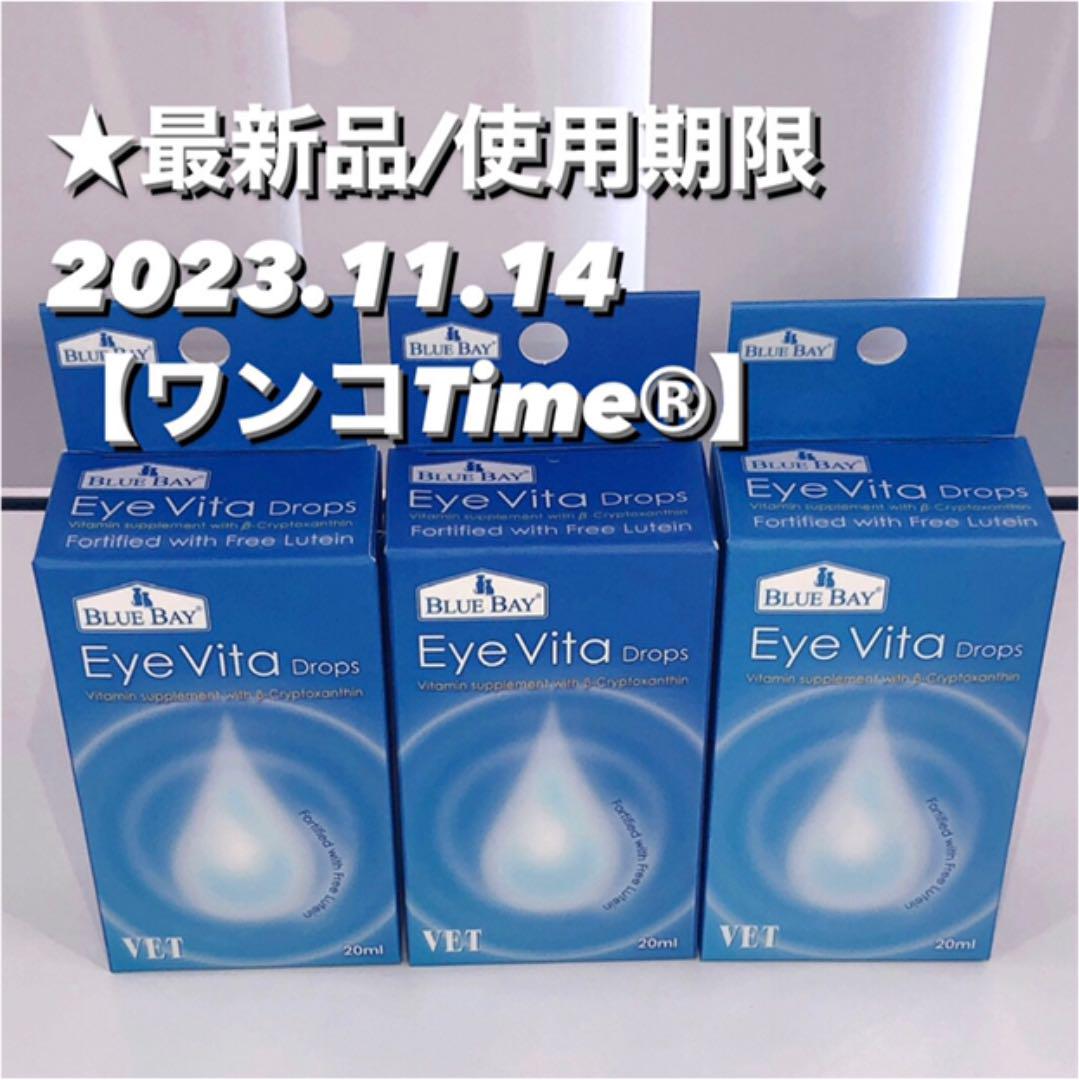 アイビタ7個【使用期限2024.4.2 SALE!】正規品!最安値! - brandsynariourdu.com アイビタ7個【使用期限2024.4.2 SALE!】正規品!最安値! - brandsynariourdu.com