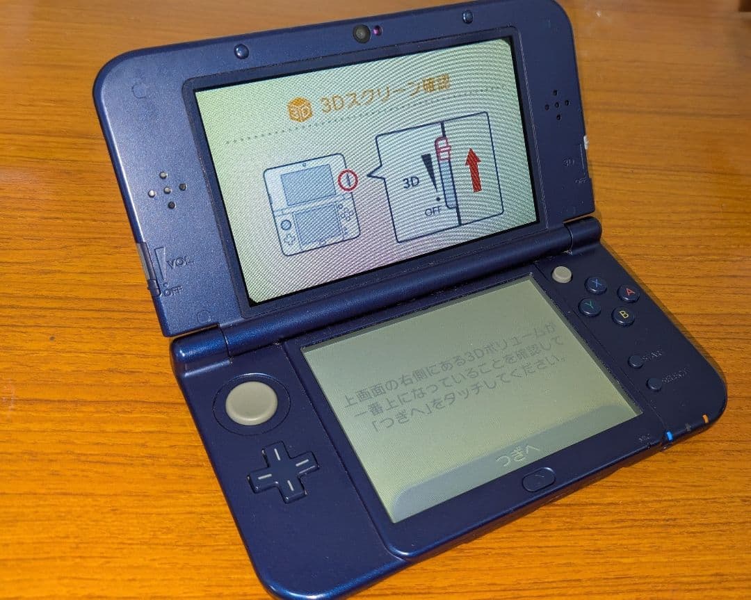 3DS