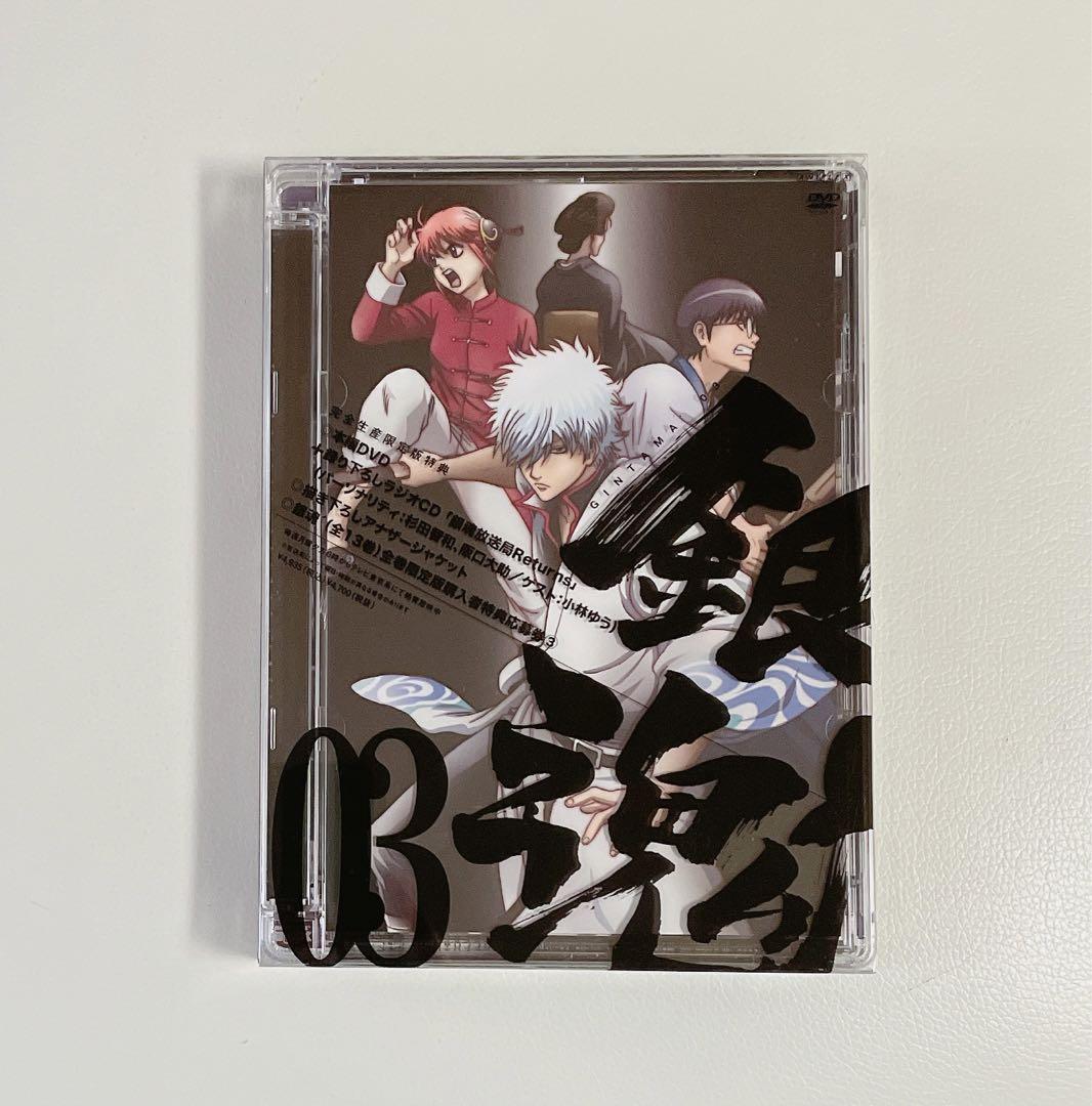 銀魂 ラジオ Cd 名前 銀魂' DVD 3巻 完全生産限定版 ラジオCD