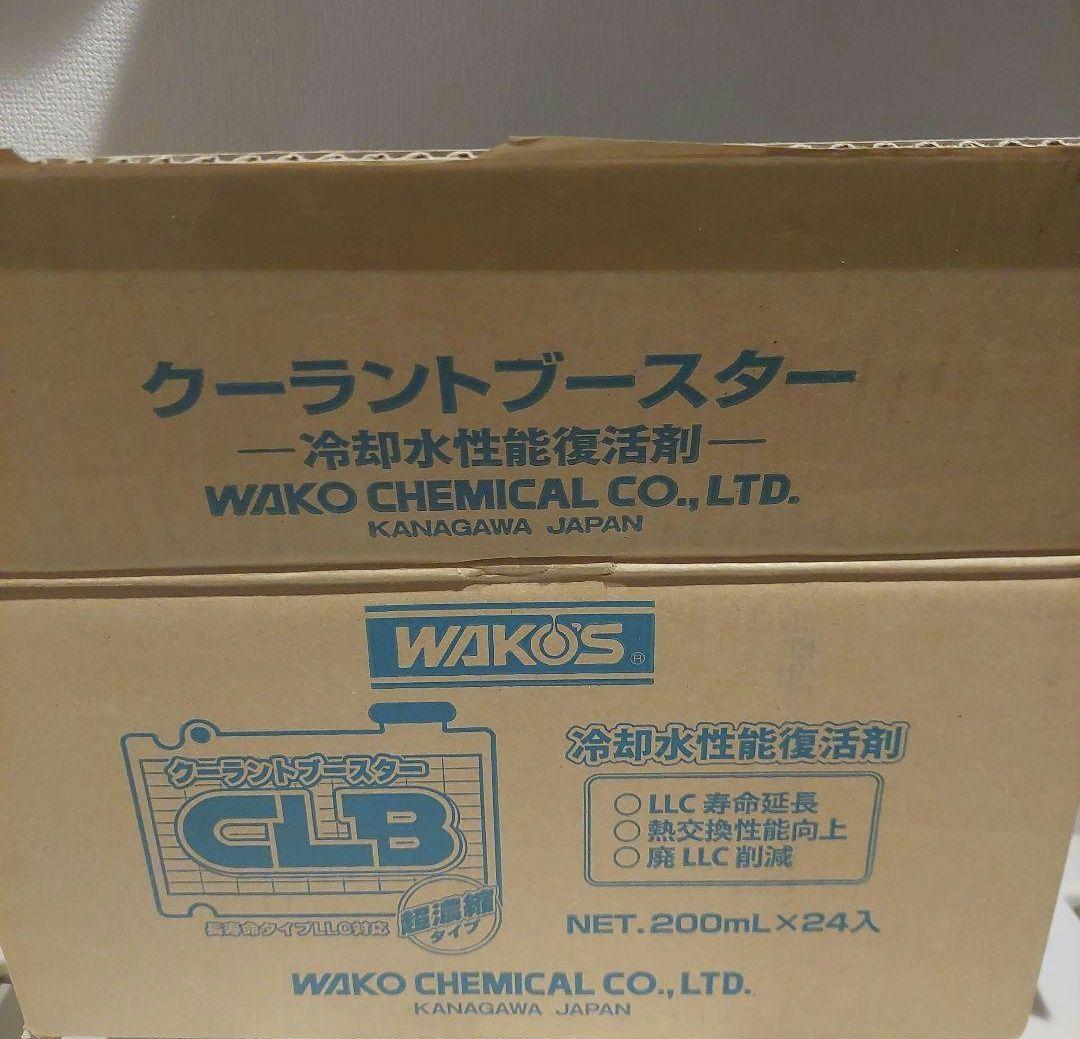 ワコーズ クーラントブースター 24本 1箱 - メルカリ
