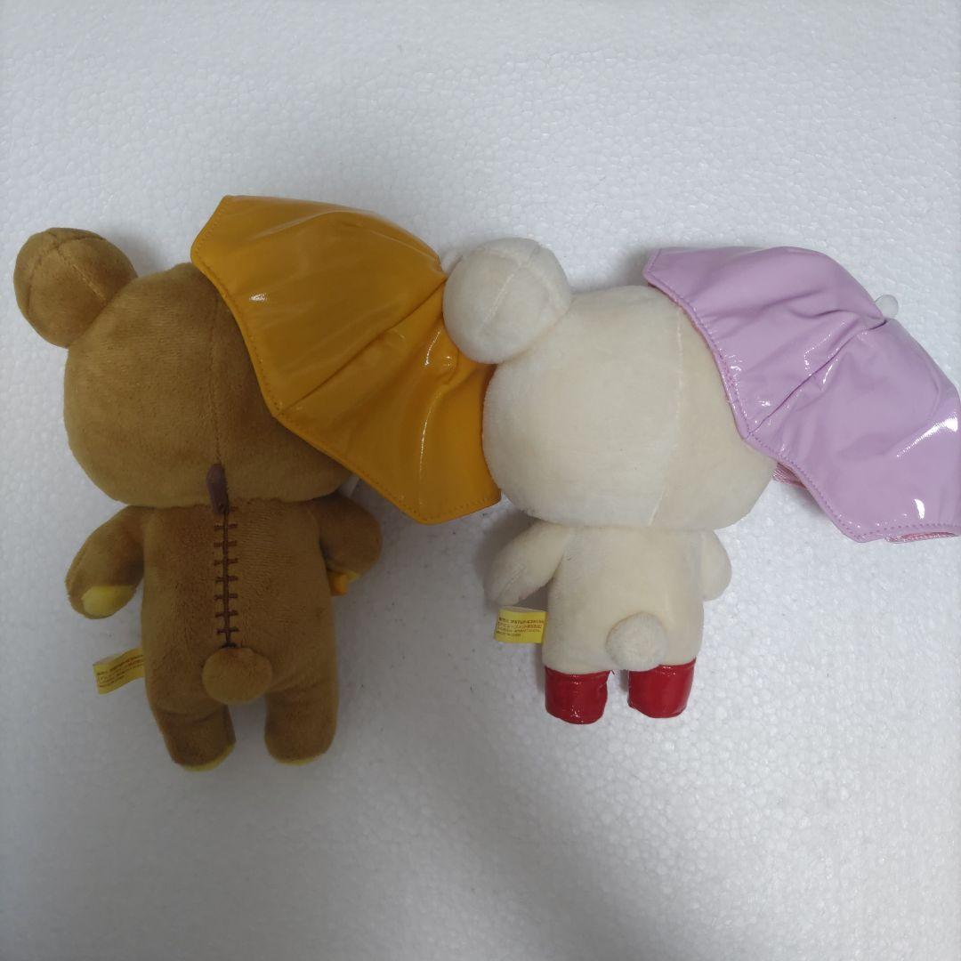 リラックマとコリラックマ☆ぬいぐるみセット
