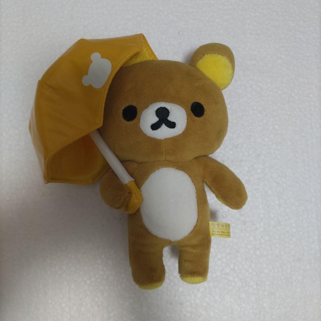 リラックマとコリラックマ☆ぬいぐるみセット