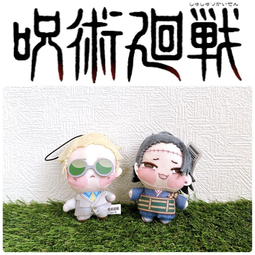 TVアニメ 呪術廻戦 ちょぴぬいぷち ② 七海建人 1種 ×6 TVアニメ『呪術廻戦』 ちょぴぬいぷち② 七海建人 夏油傑 - メルカリ
