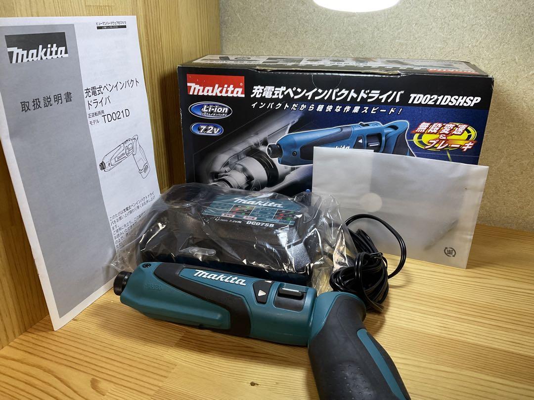 マキタMakita TD021DSHSP ペンインパクトドライバー