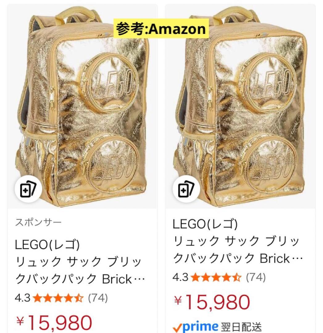 LEGO×リュック バックパック