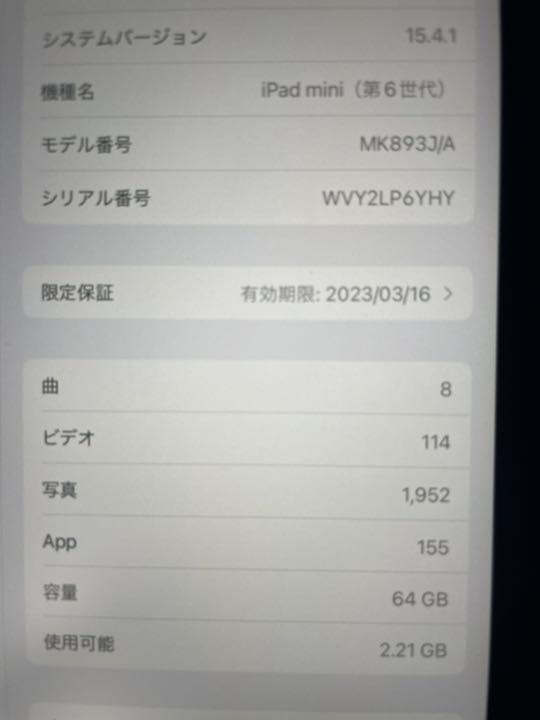 大割引
ipad スペースグレー Cellular + (第6世代)WiFi mini タブレット 大割引
ipad スペースグレー Cellular + (第6世代)WiFi mini タブレット