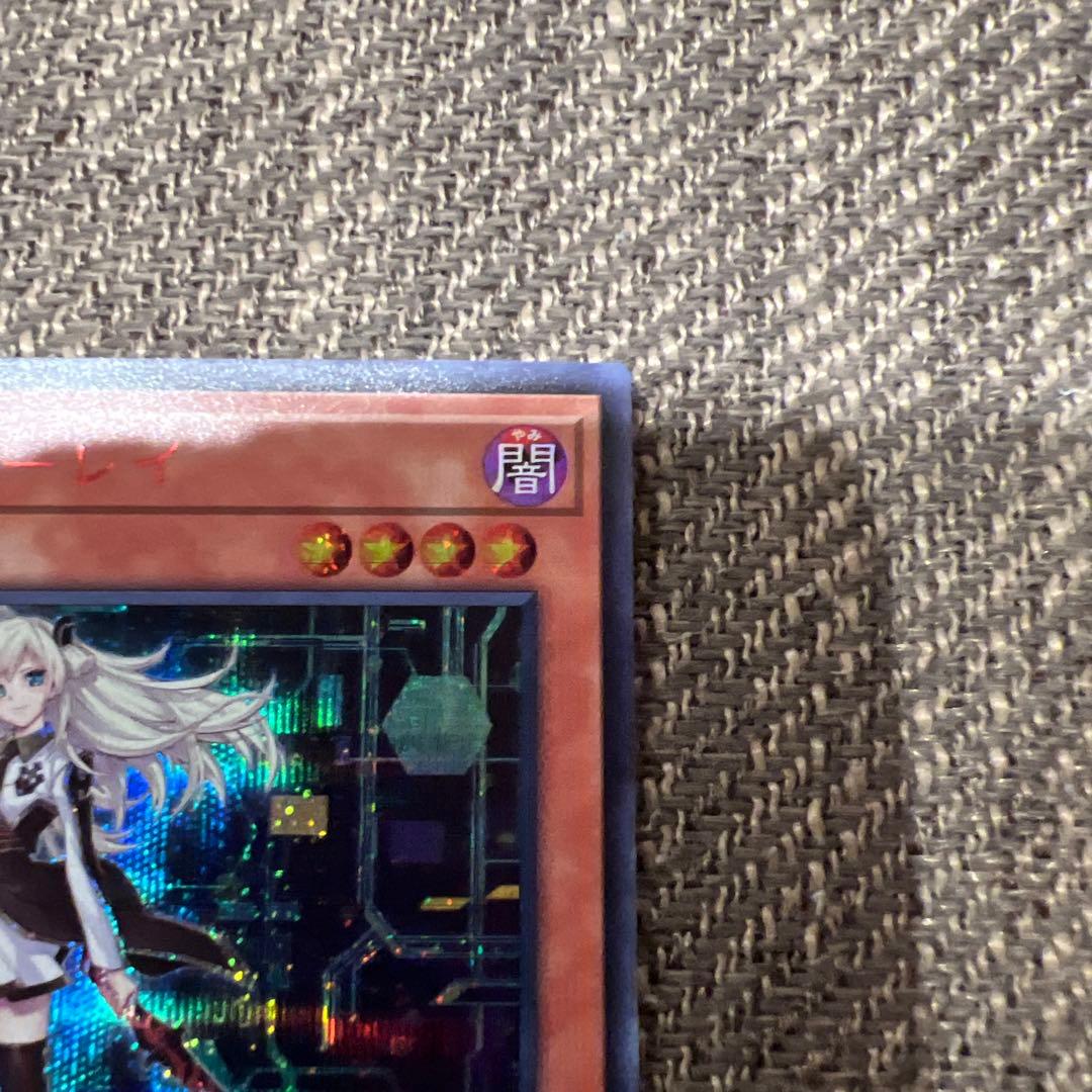 美品　遊戯王閃刀姫レイredシク