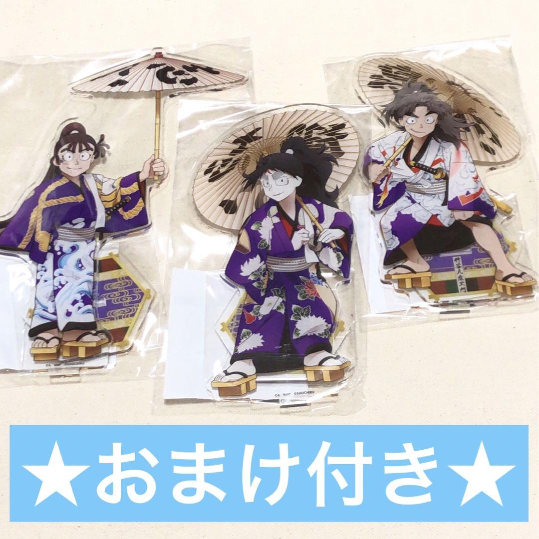 忍たま乱太郎RAKU CAFE 極楽湯久々知尾浜竹谷アクスタ他