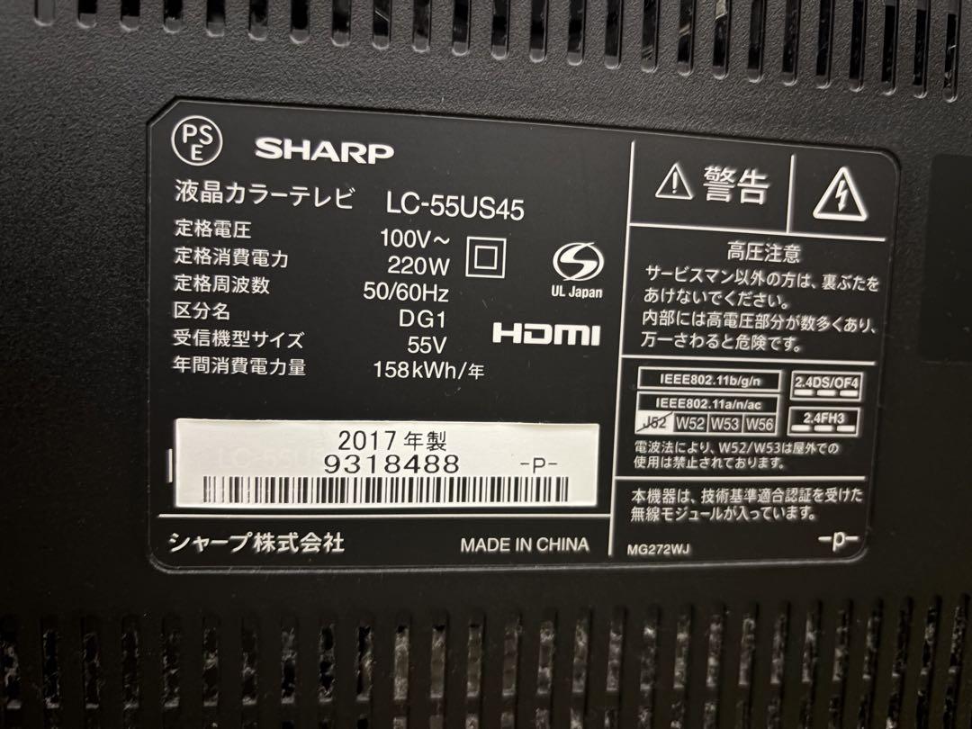 楽天市場】【中古】設置込み SHARP(シャープ)4K対応液晶テレビ
