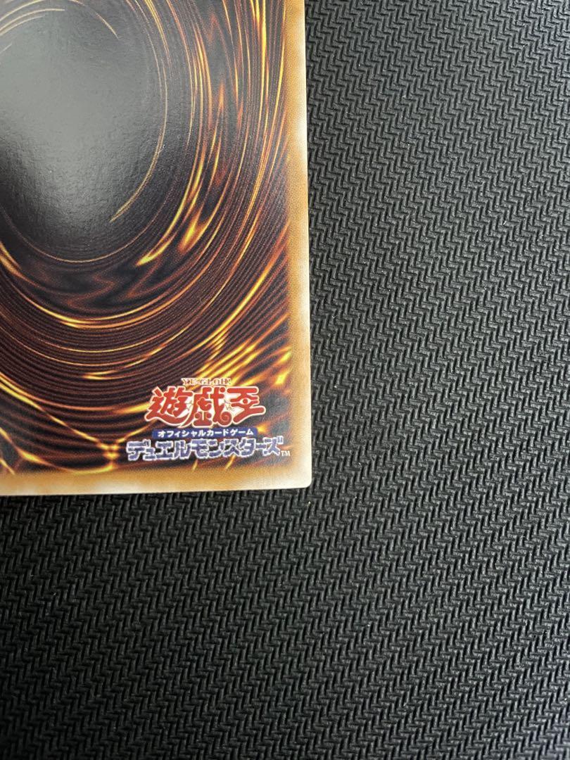 遊戯王カード スターダストドラゴン ホログラフィックレア ホロ