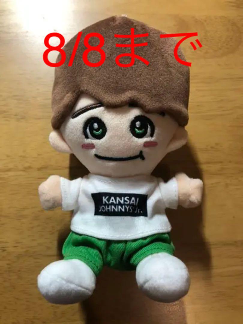 ブラウン系大切な 大橋和也 ちびぬい なにわ男子 あけおめコン 関ジュ 新品セール 【24時間以内発送可】 ちびぬい 大橋和也 なにわ男子 アイドル